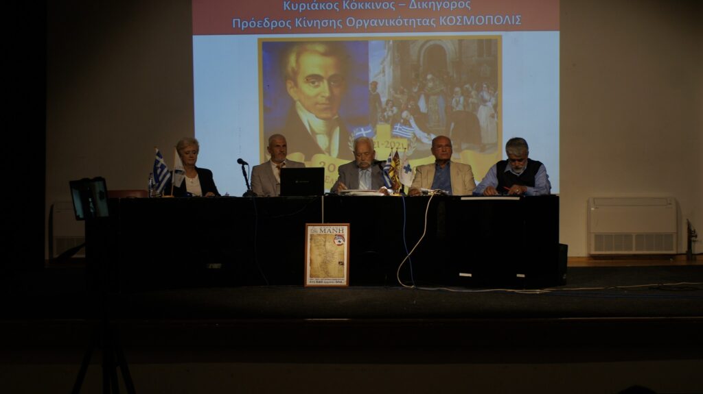 Ημερίδα με συμμετοχή του Προέδρου του ΚΟΣΜΟΠΟΛΙΣ Κυριάκου Κόκκινου για τη δολοφονία του Καποδίστρια στη Σπάρτη – Όλη η αλήθεια που κρύβεται επί 190 χρόνια! Ημερίδα-με-συμμετοχή-του-Προέδρου-του-ΚΟΣΜΟΠΟΛΙΣ-Κυριάκου-Κόκκινου-για-τη-δολοφονία-του-Καποδίστρια-στη-Σπάρτη-–-Όλη-η-αλήθεια-που-κρύβεται-επί-190-χρόνια!