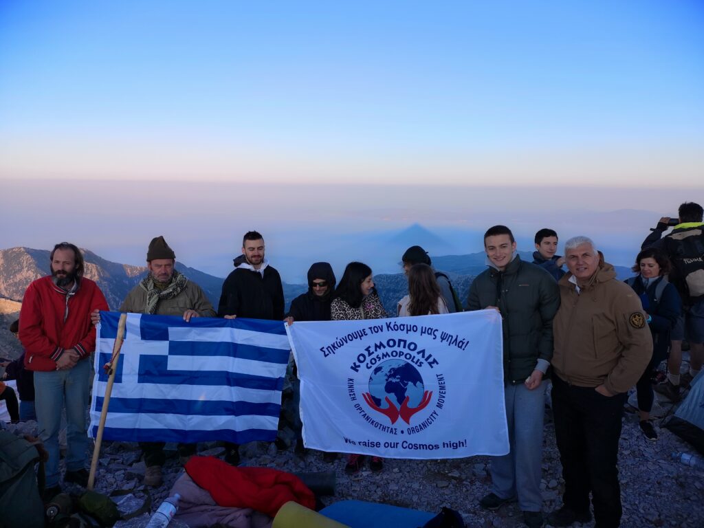 Η Κίνηση Οργανικότητας ΚΟΣΜΟΠΟΛΙΣ στο αρχαίο ΤΑΛΕΤΟΝ, στην κορυφή (Πυραμίδα) του Ταϋγέτου, στα 2407μ! Η-Κίνηση-Οργανικότητας-ΚΟΣΜΟΠΟΛΙΣ-στο-αρχαίο-ΤΑΛΕΤΟΝ,-στην-κορυφή-(Πυραμίδα)-του-Ταϋγέτου,-στα-2407μ!