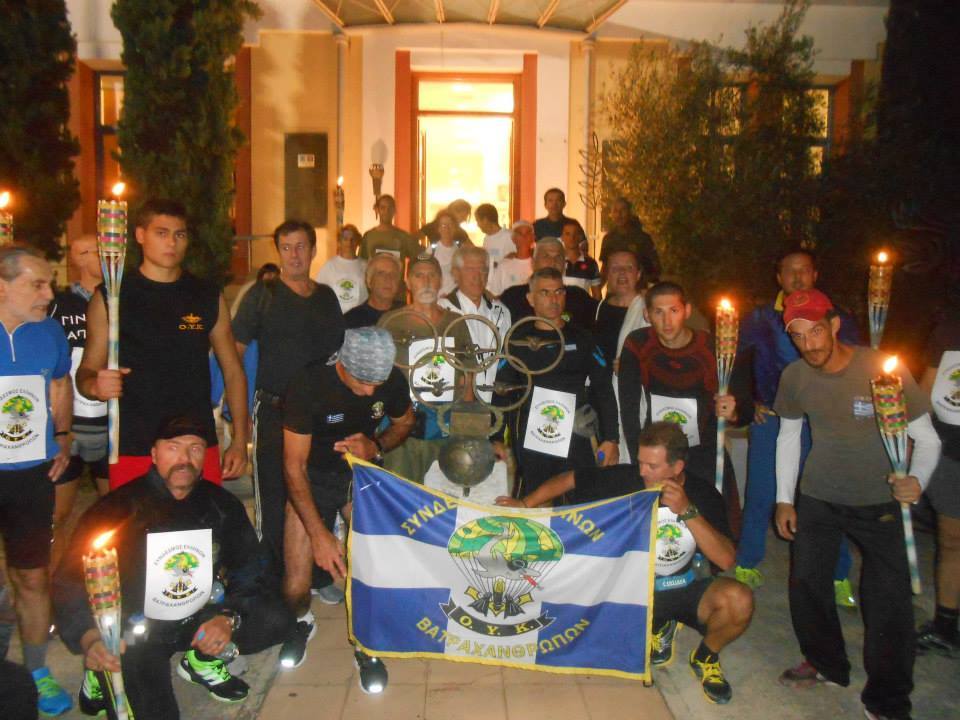 7η ΜΑΡΑΘΩΝΙΑ ΝΥΧΤΕΡΙΝΗ ΛΑΜΠΑΔΗΔΡΟΜΙΑ ΣΥΝΔΕΣΜΟΥ ΕΛΛΗΝΩΝ ΒΑΤΡΑΧΑΝΘΡΩΠΩΝ «ΑΓΗΜΑ ΕΛΛΗΝΩΝ» 7η-ΜΑΡΑΘΩΝΙΑ-ΝΥΧΤΕΡΙΝΗ-ΛΑΜΠΑΔΗΔΡΟΜΙΑ-ΣΥΝΔΕΣΜΟΥ-ΕΛΛΗΝΩΝ-ΒΑΤΡΑΧΑΝΘΡΩΠΩΝ-«ΑΓΗΜΑ-ΕΛΛΗΝΩΝ»